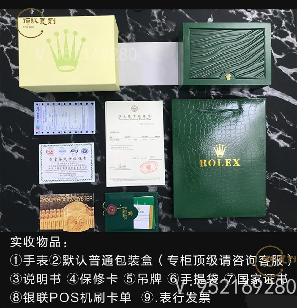 買復刻表有沒有專柜包裝,復刻表包裝是什么樣的