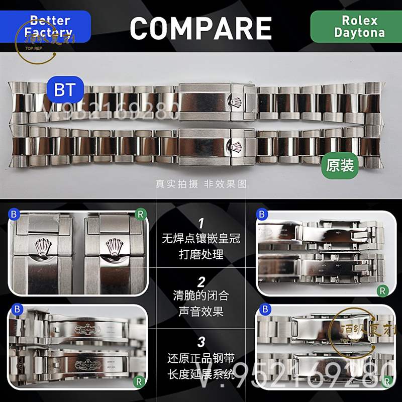 BT廠迪通拿真假對比-BT廠勞力士迪通拿復刻表對比正品區別大嗎