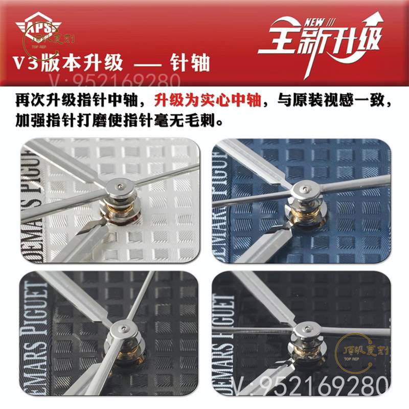 APS廠AP愛彼15400復刻表V3升級版做工怎么樣,3120一體機