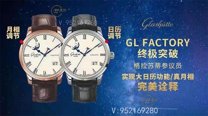 GL廠格拉蘇蒂參議員大日歷真月相復(fù)刻表做工怎么樣