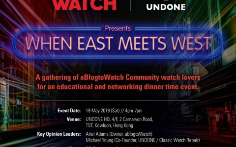 香港活動邀請：aBlogtoWatch & Undone Watches 'When East Meets West' 2018 年 5 月 19 日