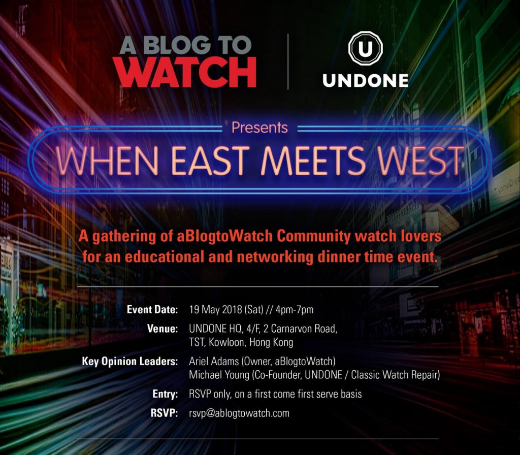 香港活動邀請：aBlogtoWatch & Undone Watches 'When East Meets West' 2018 年 5 月 19 日