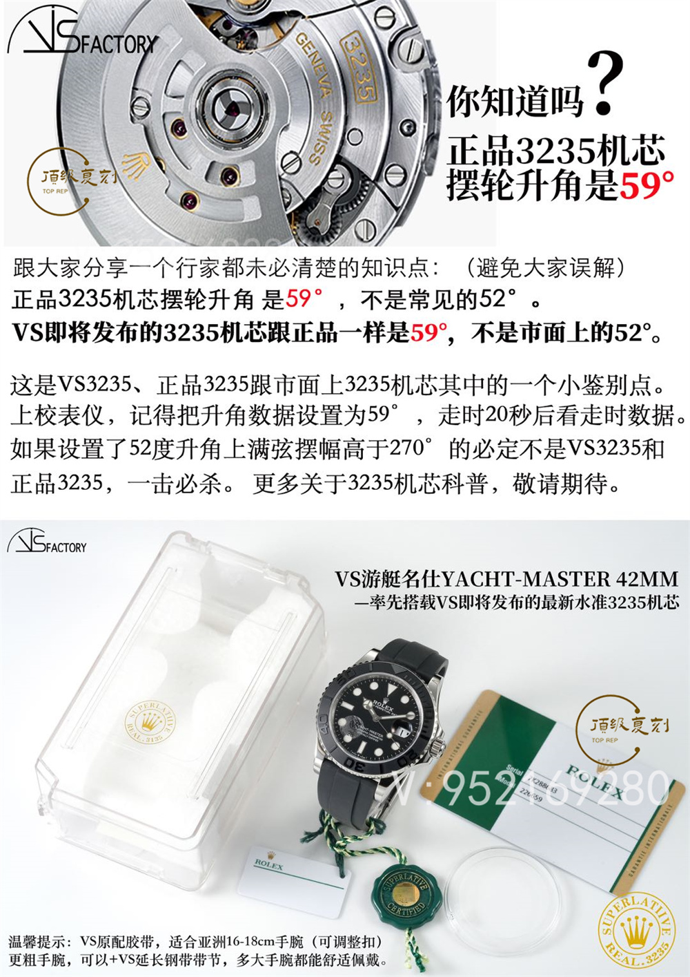 VS廠白金游艇42mm復(fù)刻表怎么樣-VS廠勞力士白金游艇做工評(píng)測(cè)