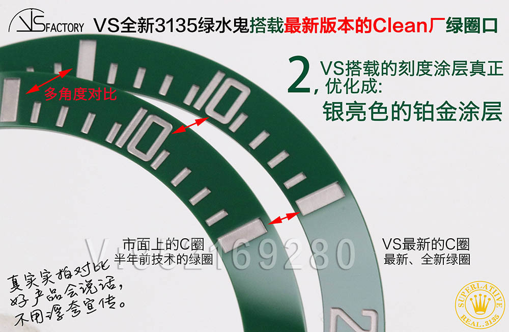 揭秘!搭載C圈的VS廠3135綠水鬼為什么這么能打？