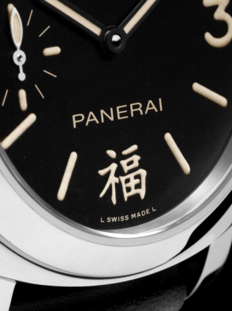 沛納海PAM336“福”字限量版特別版腕表老外怎么看