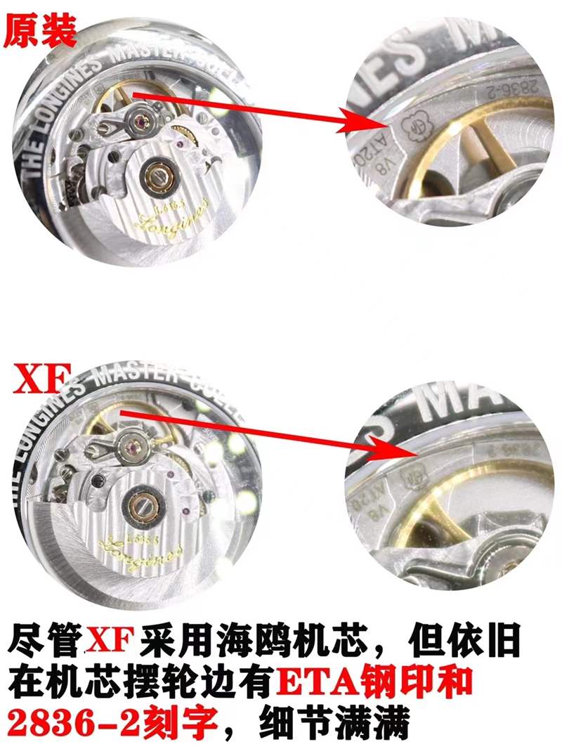 XF廠浪琴名匠雙歷對比正品評測-XF廠名匠雙歷拒絕一眼假-復刻表