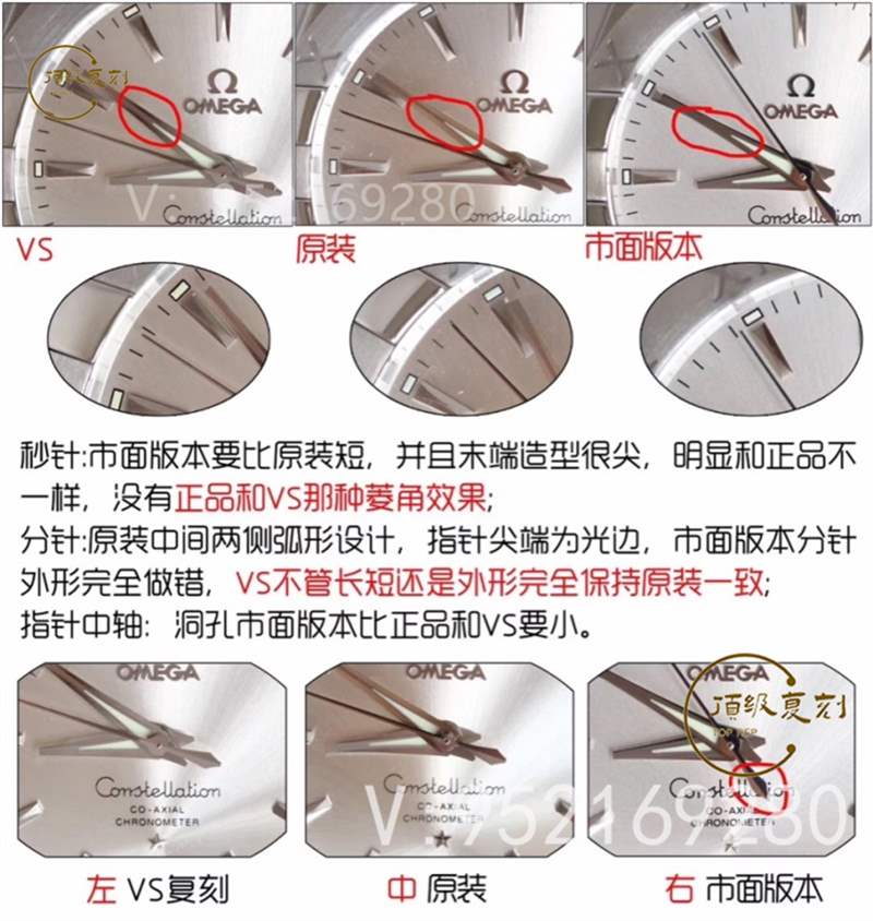 VS廠(SBF廠)歐米茄星座怎么樣,VS廠星座做工質(zhì)量值得入手嗎