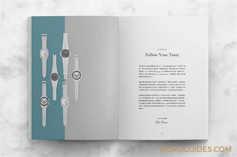 ROLEX - HOROGUIDES，你與藏家最近的距離：雜志創刊一周年回顧