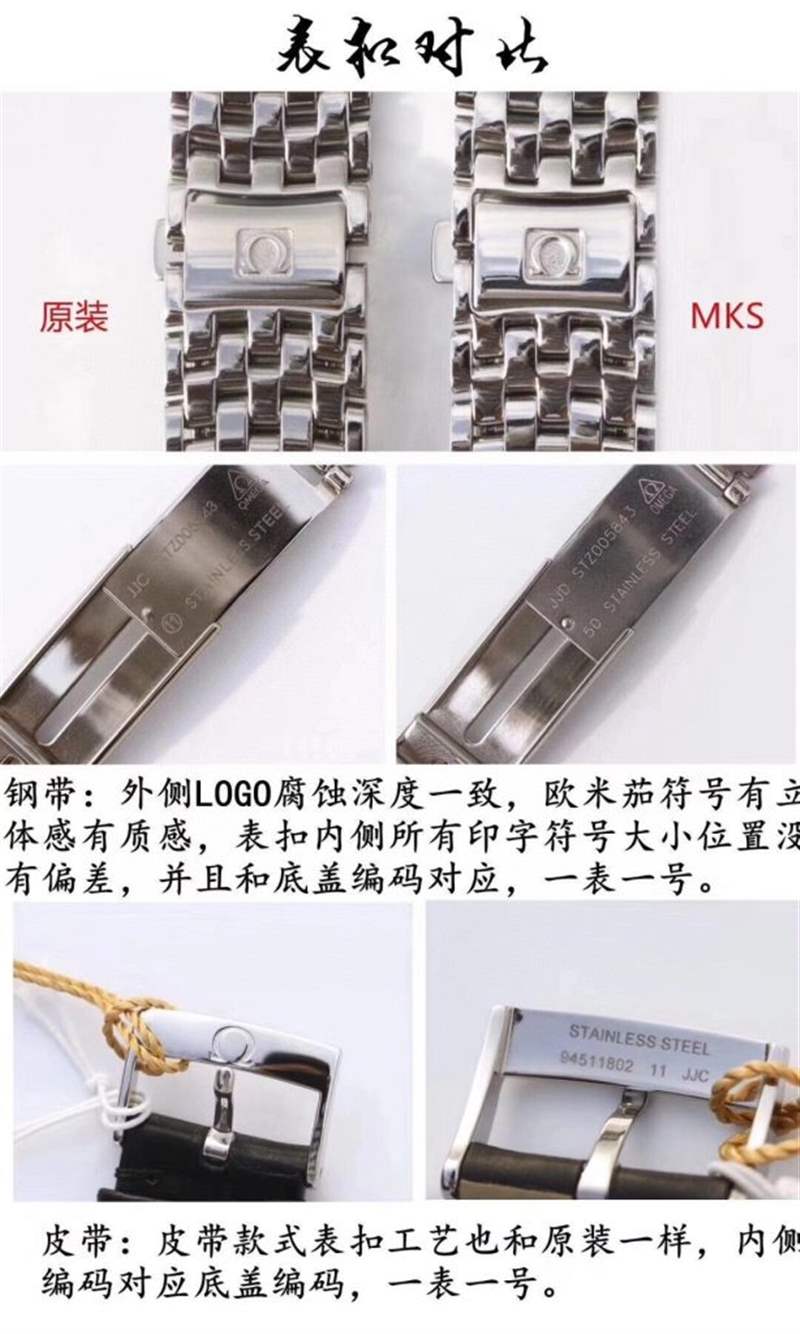 mks廠蝶飛真假對比用的什么機芯 第7張