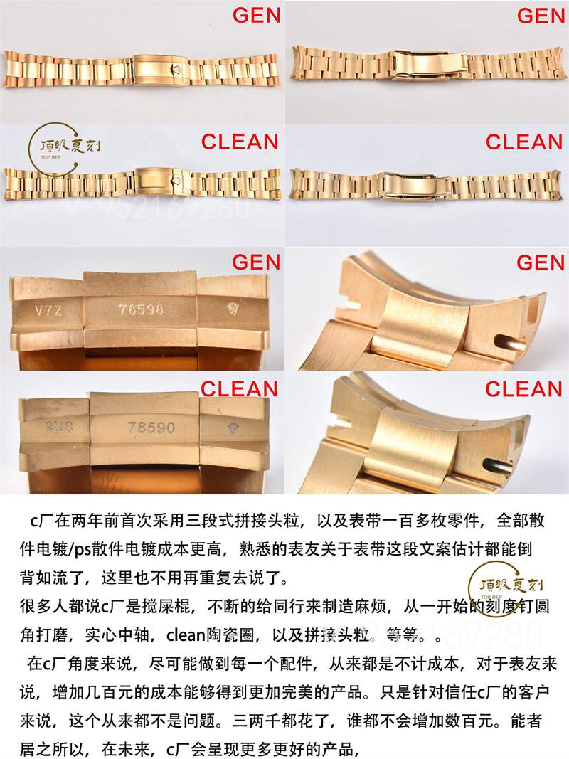 Clean廠C廠綠金迪表殼材質(zhì)是什么,C廠綠金迪鍍金殼會掉色嗎