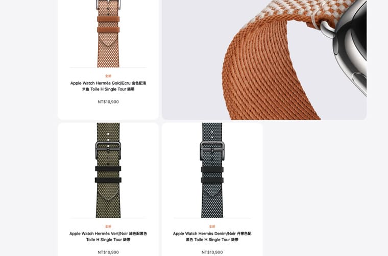 Apple Watch 9和Apple Watch Ultra 2重點規格、價格一次看新版愛馬仕表帶同步登場