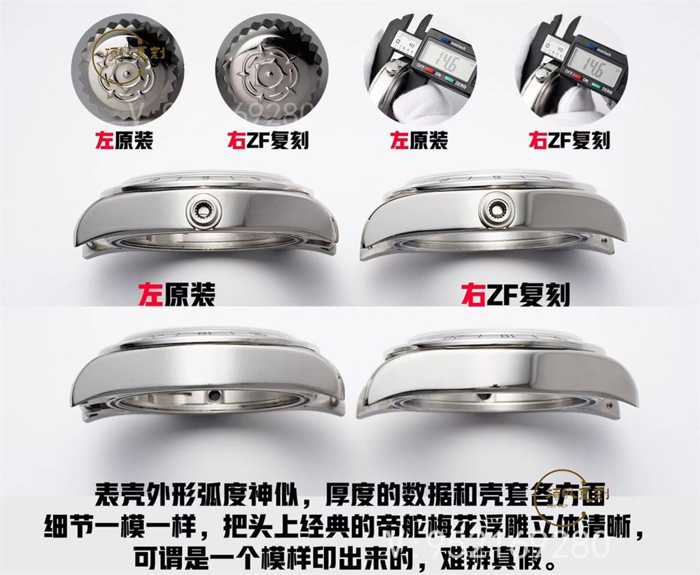 ZF廠帝舵碧灣系列M79470-0001真假對(duì)比評(píng)測(cè),細(xì)節(jié)做的怎么樣